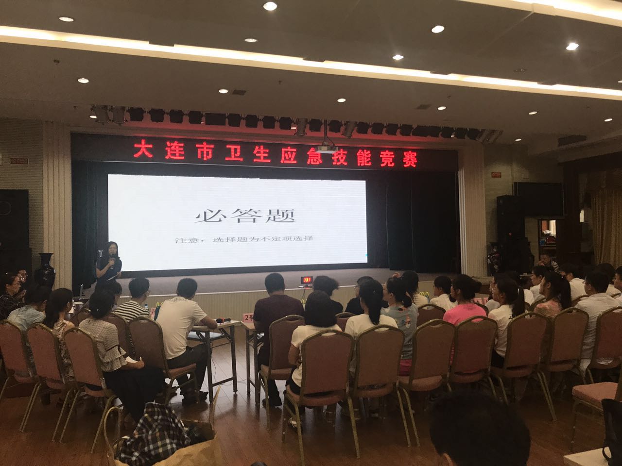 市四院代表甘井子区参加大连市卫生应急技能竞赛(图2)