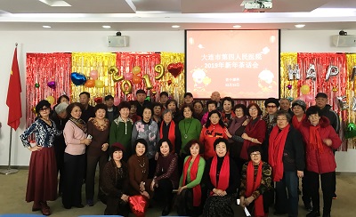 离退休职工欢乐的2019新年茶话会(图2)