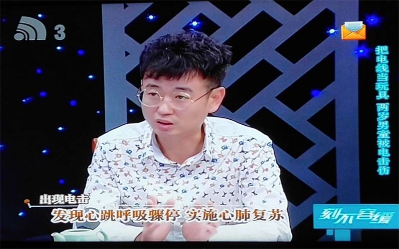 刻不容缓，一旦电击伤，该咋办？(图2)